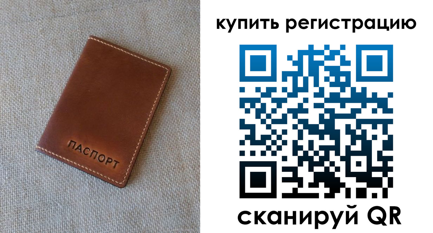 прописка поиск в Чувашии