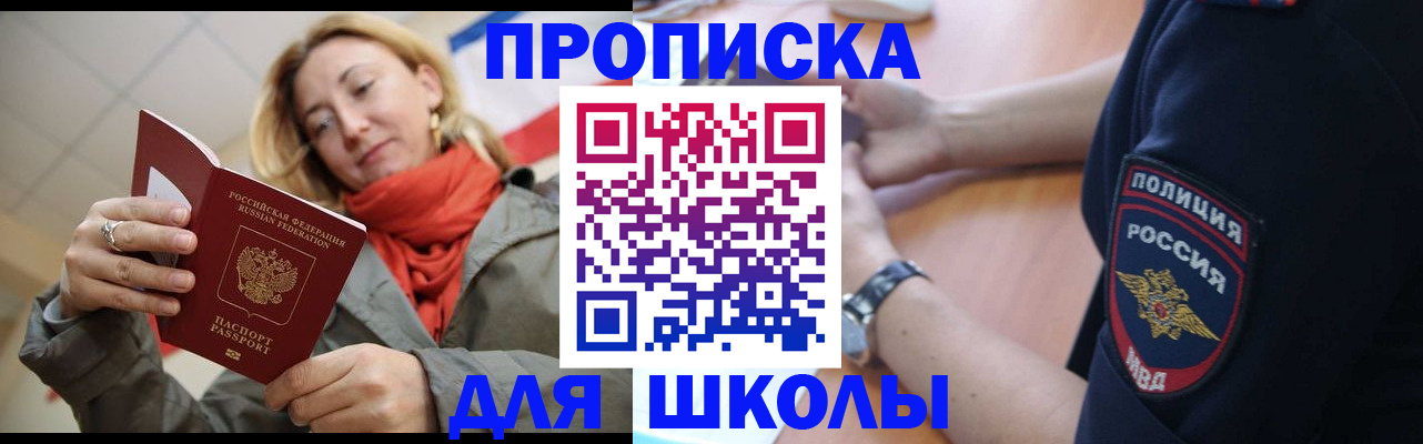 временная регистрация гарантия в Чувашии