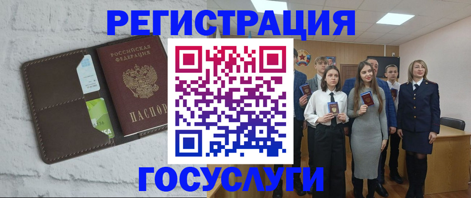 временная регистрация собственник в Чувашии